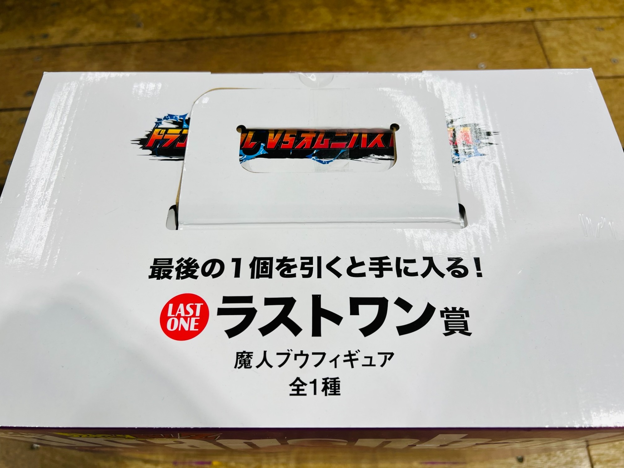フィギュア買取強化中！ドラゴンボールZ 一番くじ ラストワン賞
