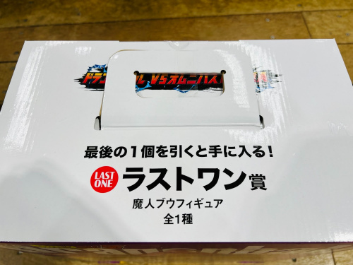 トレファクブログ画像4