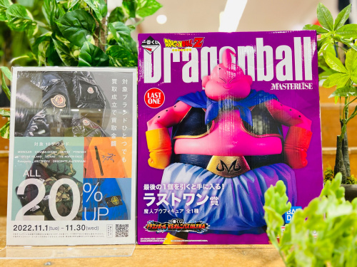 トレファクブログ画像1