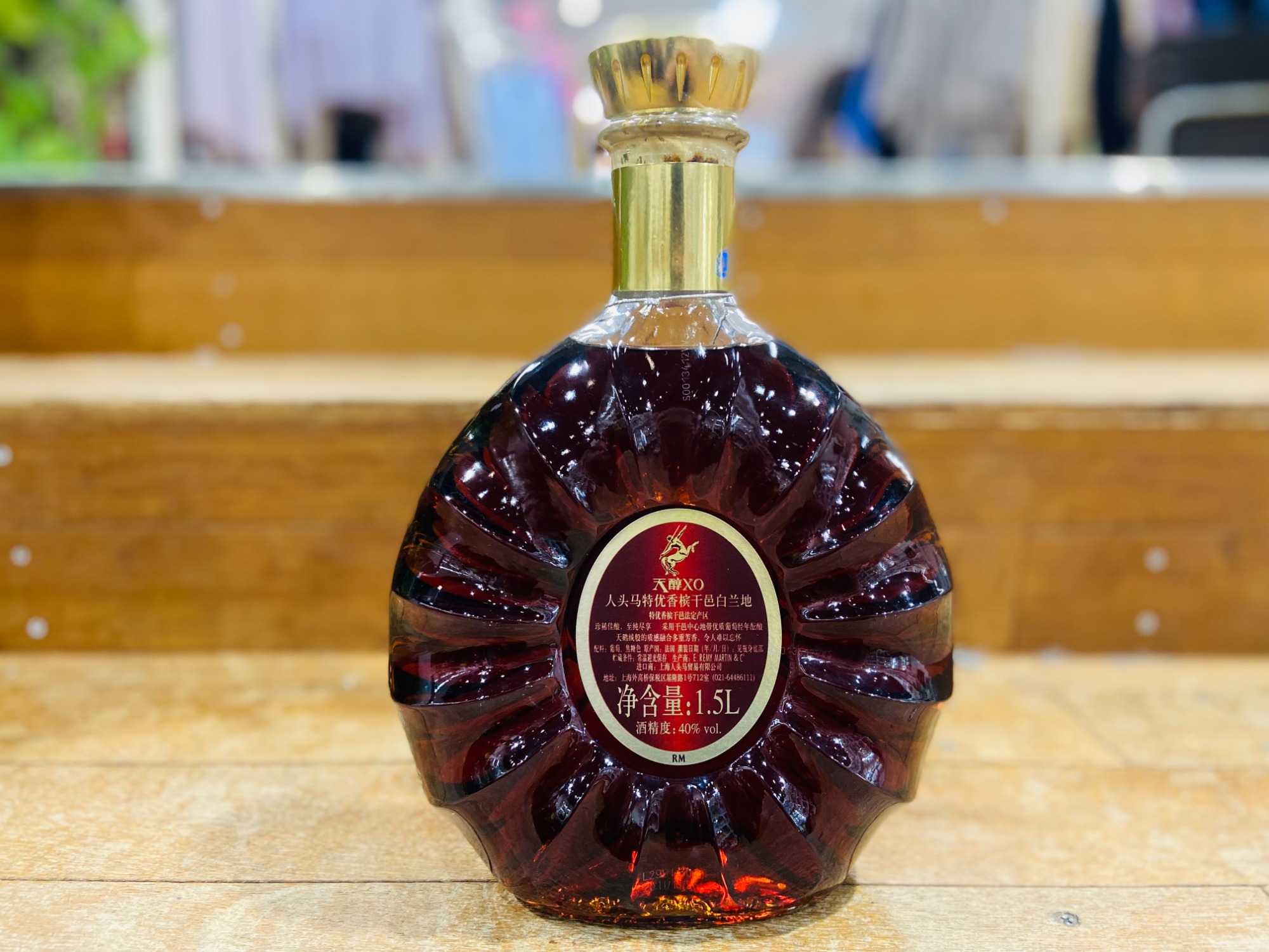 お酒買取強化中！REMY MARTIN(レミーマルタン）XOエクセレンス 1500ml