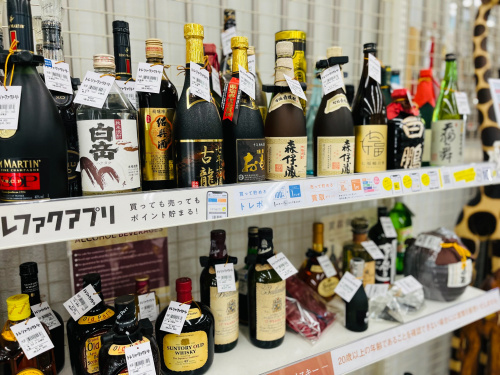 トレファクブログ画像10