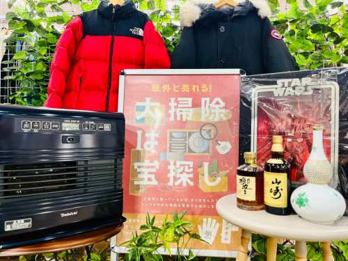 トレファクブログ画像1