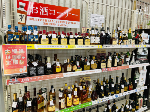 トレファクブログ画像2