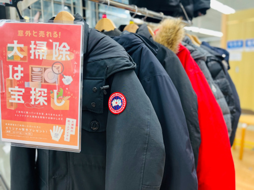 トレファクブログ画像8