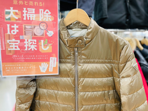 トレファクブログ画像1