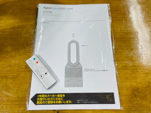 トレファクブログ画像5