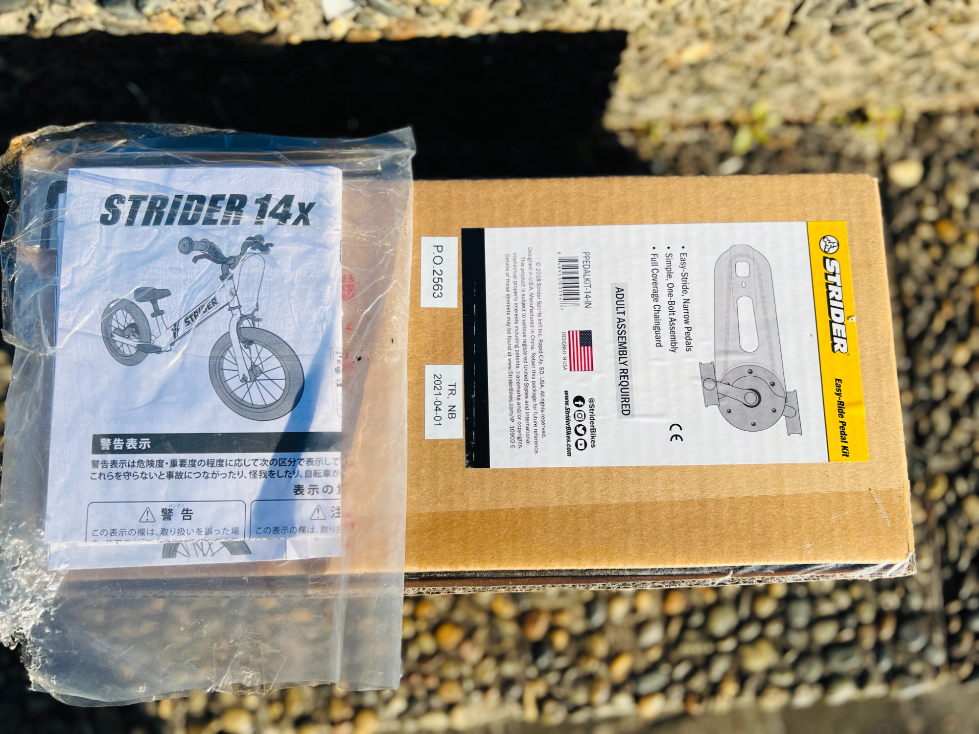 未使用品！！14インチホイールと着脱可能ペダル付！ストライダー