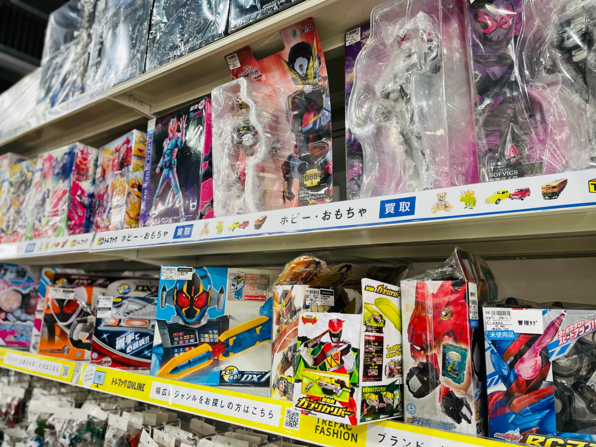 1月はおもちゃ・ホビー買取20％UPキャンペーン！仮面ライダーや