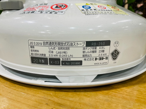 トレファクブログ画像4