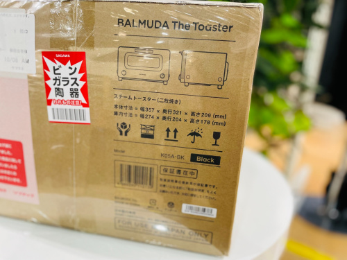 トレファクブログ画像2