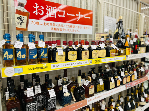 トレファクブログ画像9