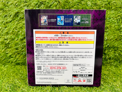 トレファクブログ画像3