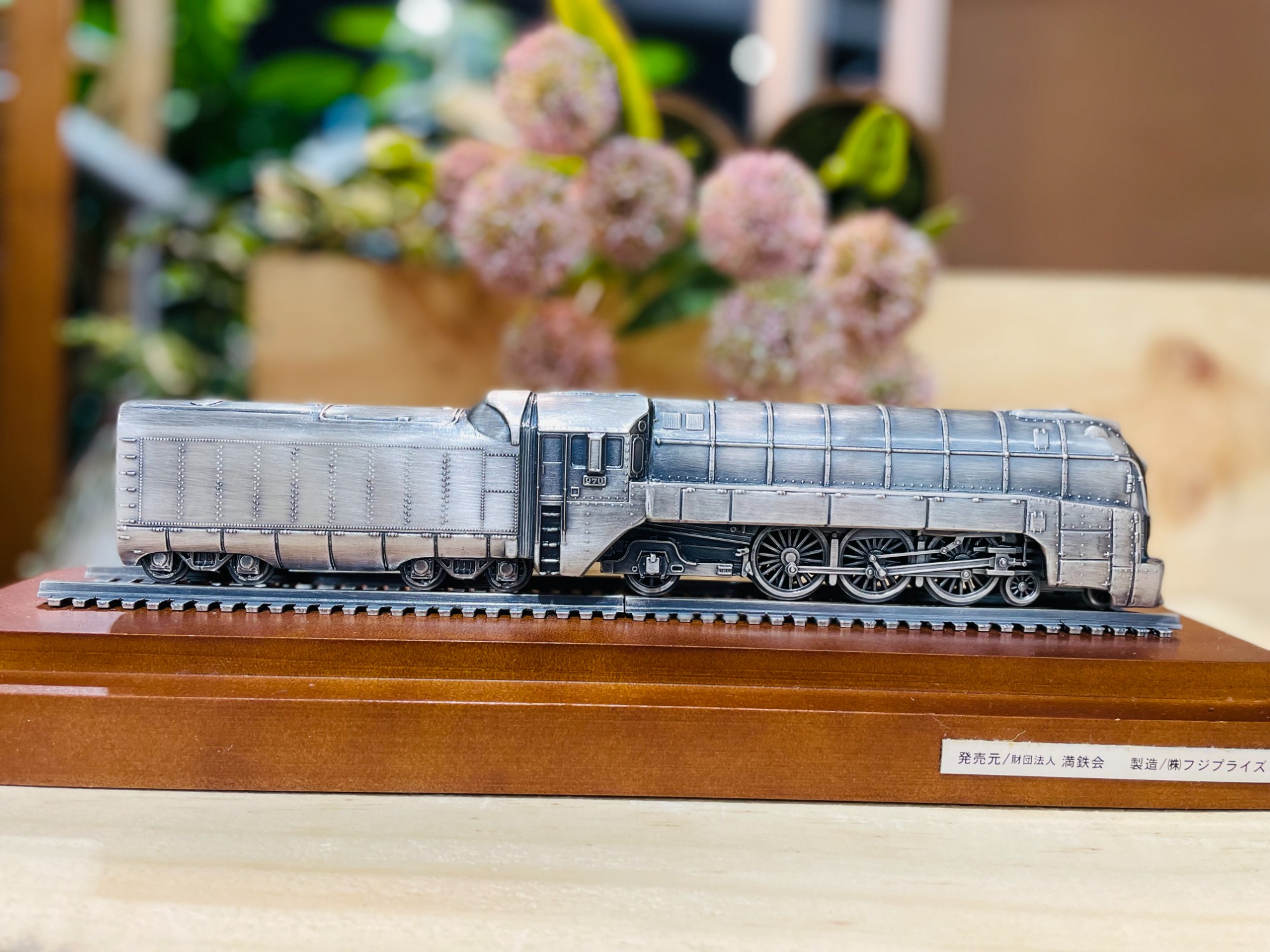 値下げ！パシナ　特急「あじあ」牽引車　1/90 値下げ！パシナ 特急「あじあ」牽引車 1/90 【公式通販】