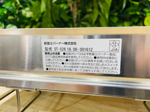 トレファクブログ画像5