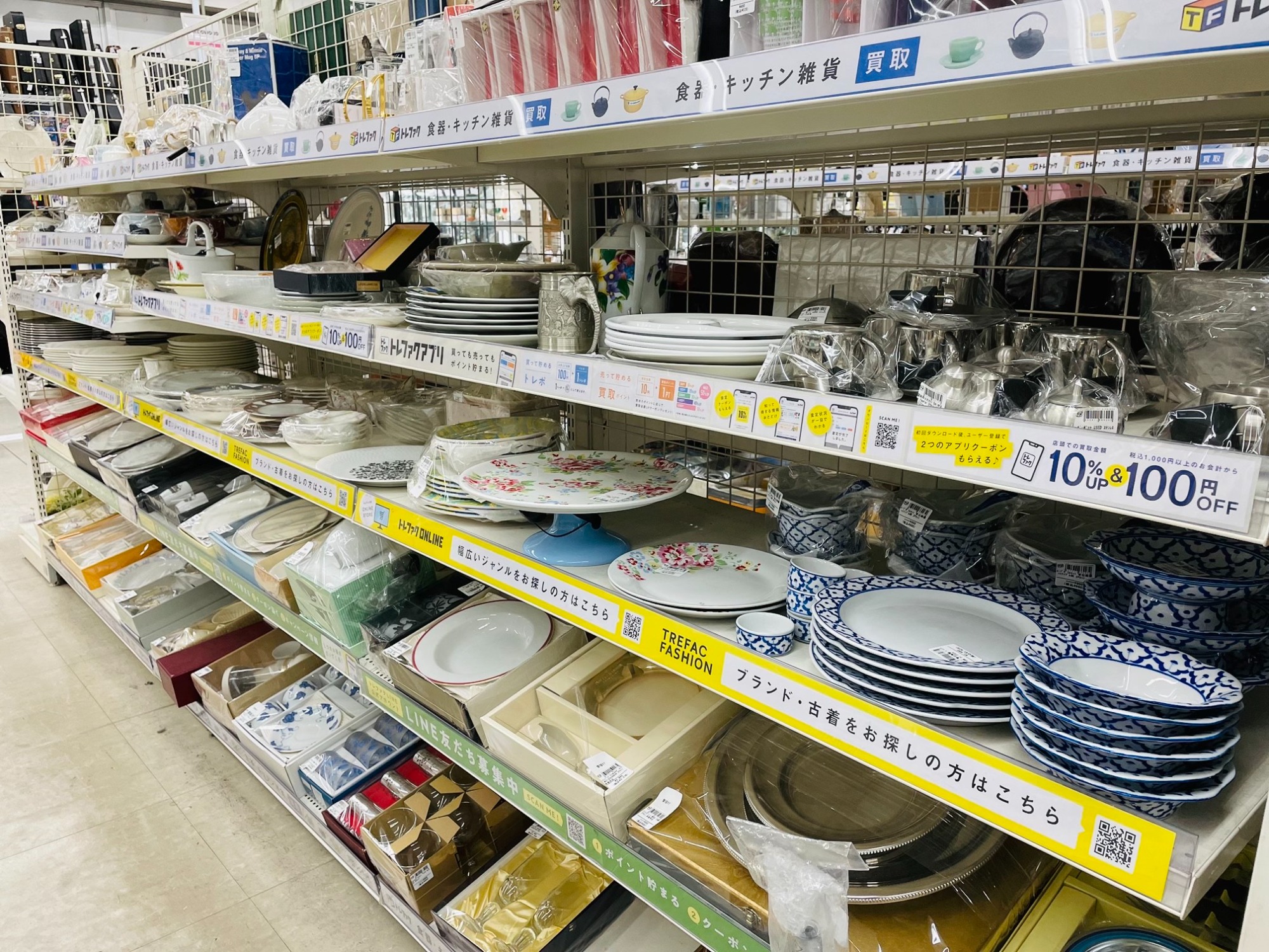 伝統工芸品！！山川堂銅製やかんが買取入荷いたしました！！｜2023年02