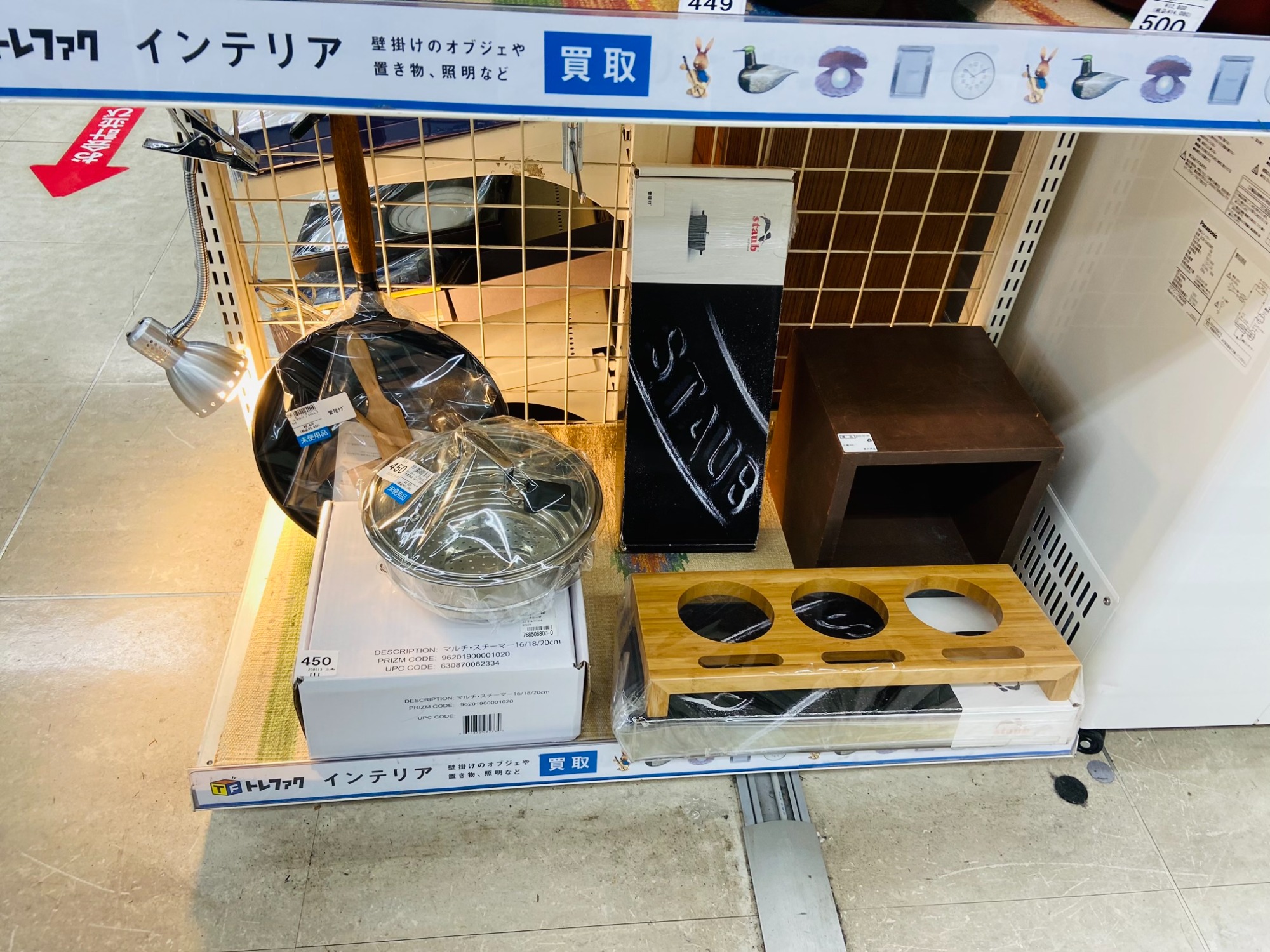 伝統工芸品！！山川堂銅製やかんが買取入荷いたしました！！｜2023年02