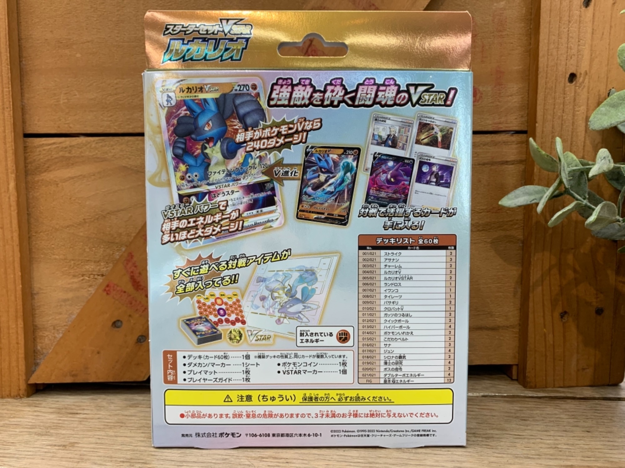 ポケカ ポケモンカード まとめ売り セット 詰め合わせ ポケモンカード 引退品 未開封BOXなどの通販 ぽけのすけ
