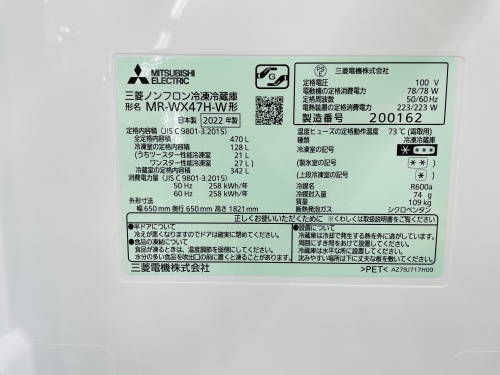 トレファクブログ画像8