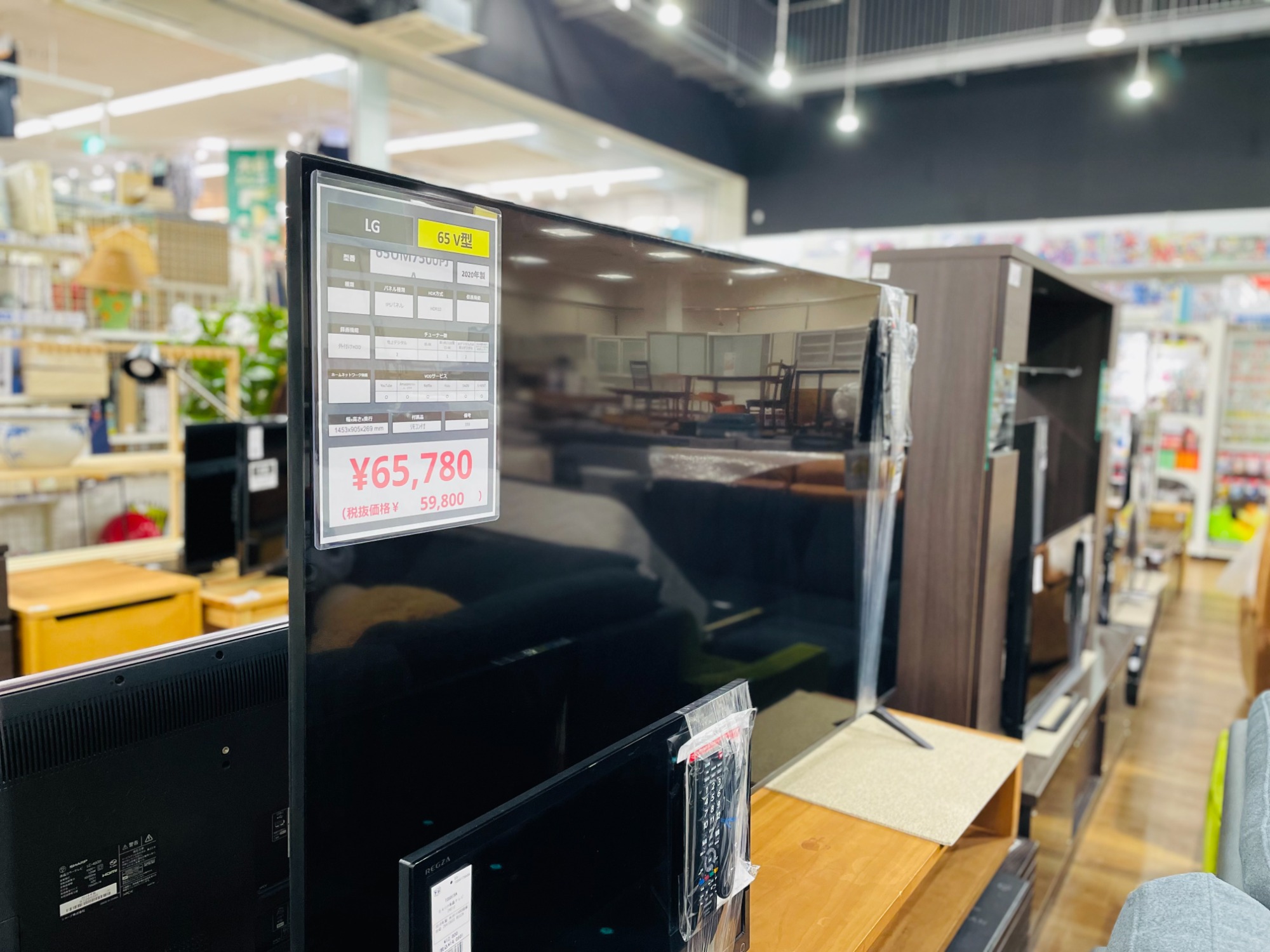 未使用品！！】TOSHIBA（東芝）4K液晶テレビ50C350Xが買取入荷致しまし