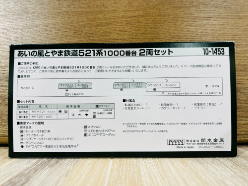トレファクブログ画像3