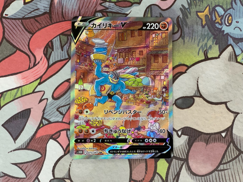 トレファクブログ画像2