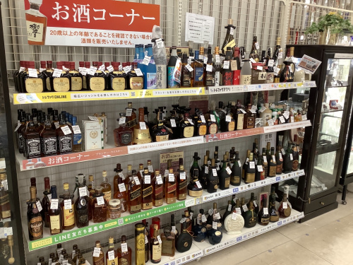 トレファクブログ画像8