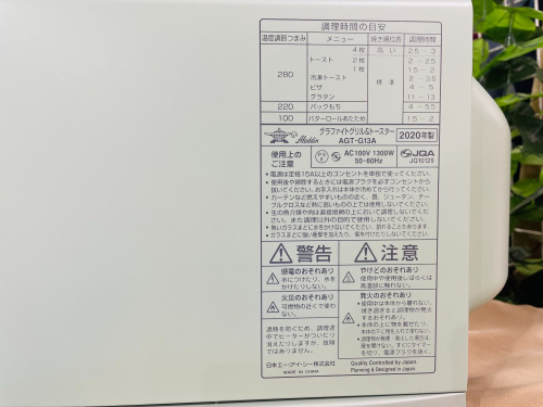 トレファクブログ画像3