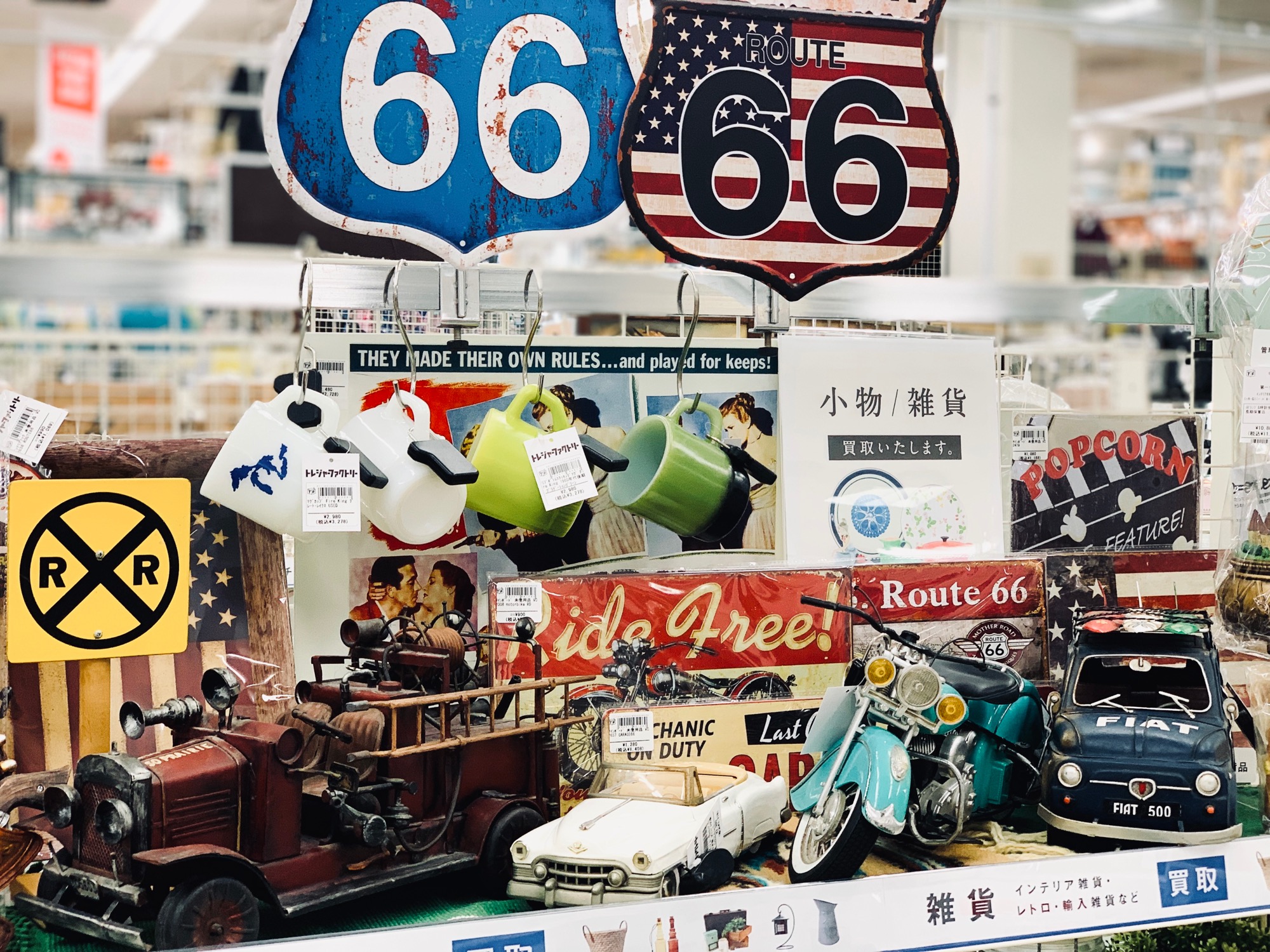 ヴィンテージ雑貨買取強化中!】アメリカンヴィンテージ雑貨多数お