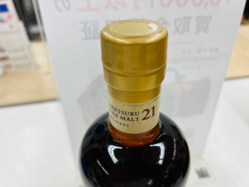 トレファクブログ画像4