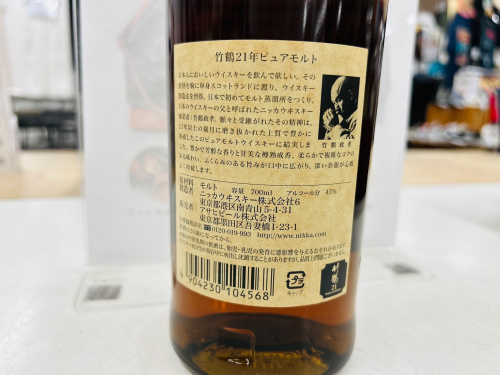 トレファクブログ画像6