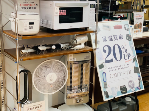 トレファクブログ画像2