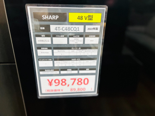 トレファクブログ画像4