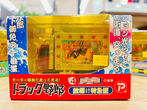 トレファクブログ画像5