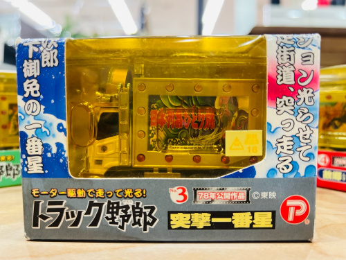 トレファクブログ画像4