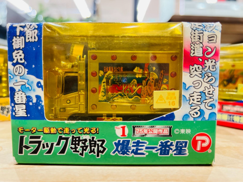 トレファクブログ画像2