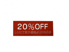 トレファク南大沢店ブログ