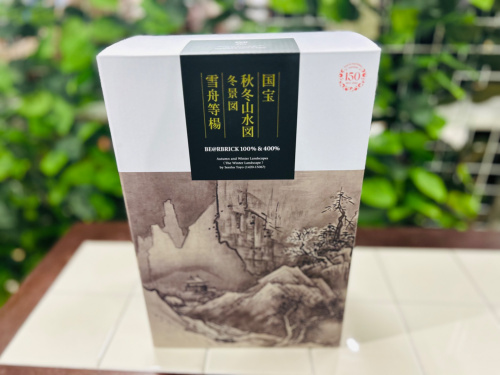 トレファクブログ画像2