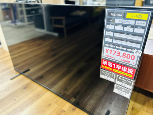 トレファクブログ画像1