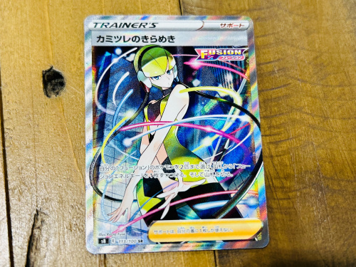 トレファクブログ画像4