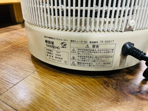 トレファクブログ画像3