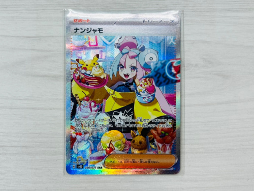 トレファクブログ画像2