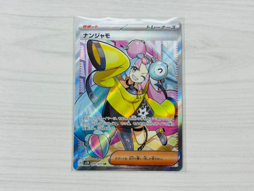 トレファクブログ画像4