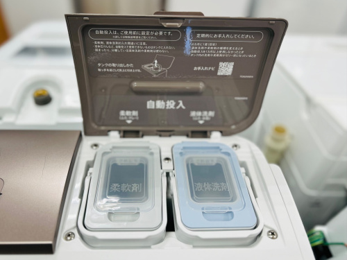 トレファクブログ画像4