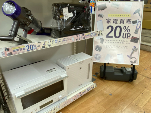 トレファクブログ画像2