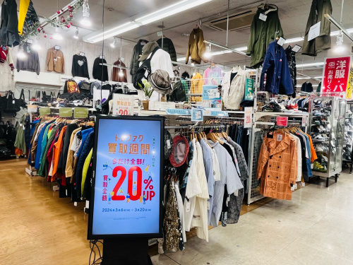 トレファクブログ画像6