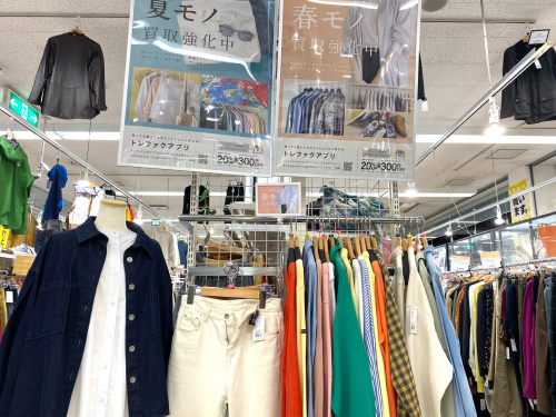 トレファクブログ画像5