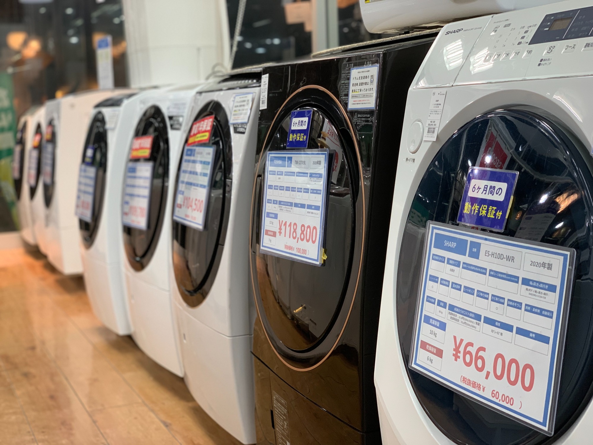 新生活はトレファク南大沢へ！】洗濯機から冷蔵庫、キッチン家電や家具