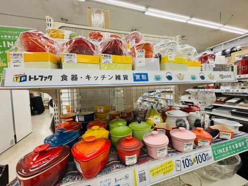 トレファクブログ画像3