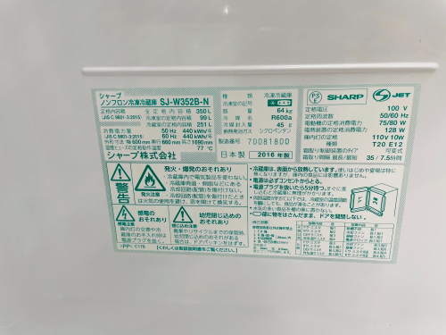 トレファクブログ画像7