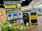 トレファク南大沢店ブログ